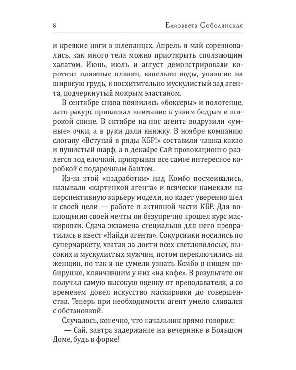 Когда я стану кошкой