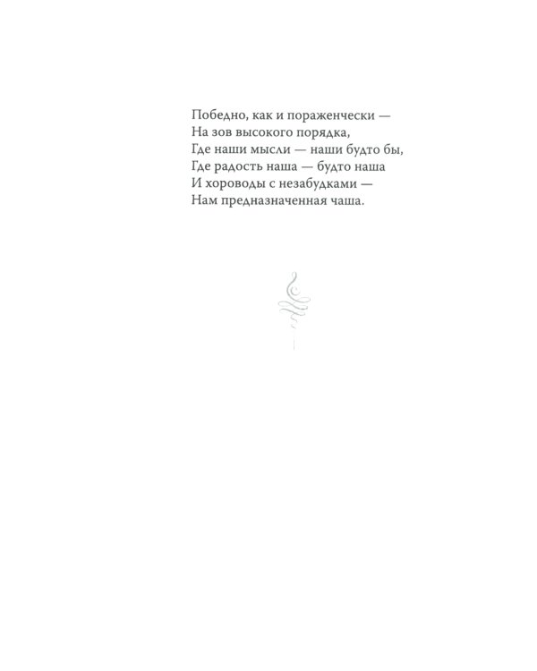 Тяжелая река: стихи