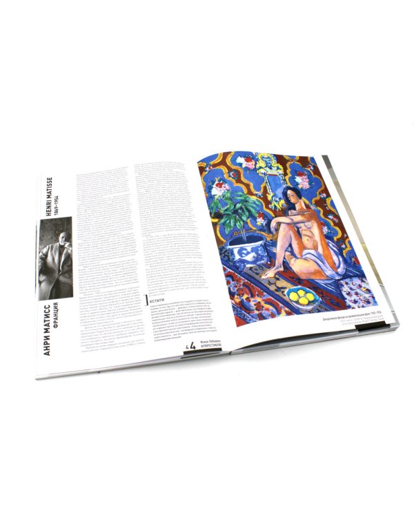 Антиxрестоматия