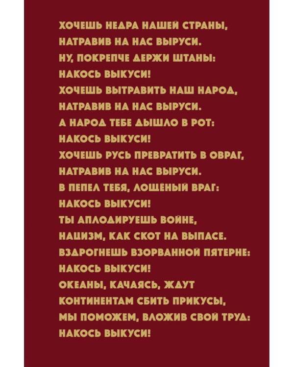 Тяжелая река: стихи