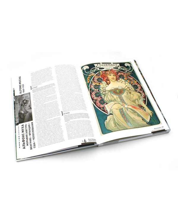 Антиxрестоматия