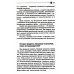 Как ускорить обмен веществ, или Мы - то, что мы едим. Секреты естественного похудения от Майи Гогулан