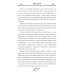 Тайны академии драконов, или Куда приводят мечты