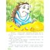 Дополнительное изображение книги «Что я чувствую»