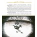 Дополнительное изображение книги «Левша: рассказ»
