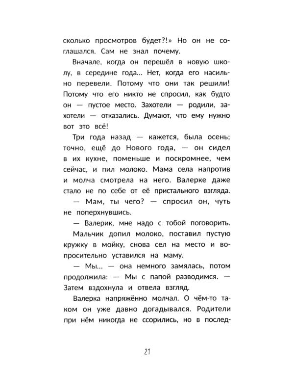 Туман