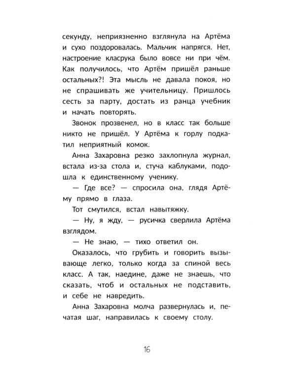 Туман