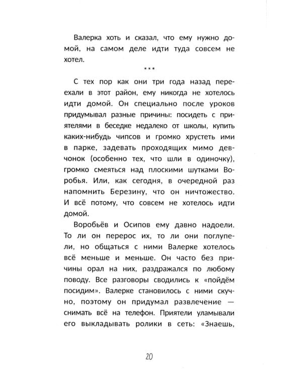 Туман