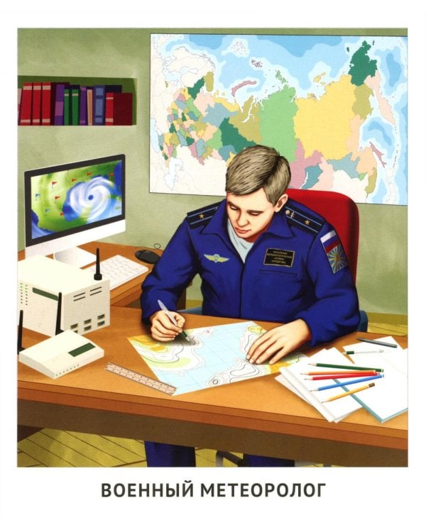 Воздушно-космические силы (12 карточек с текстом на обороте)