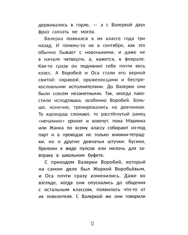 Туман