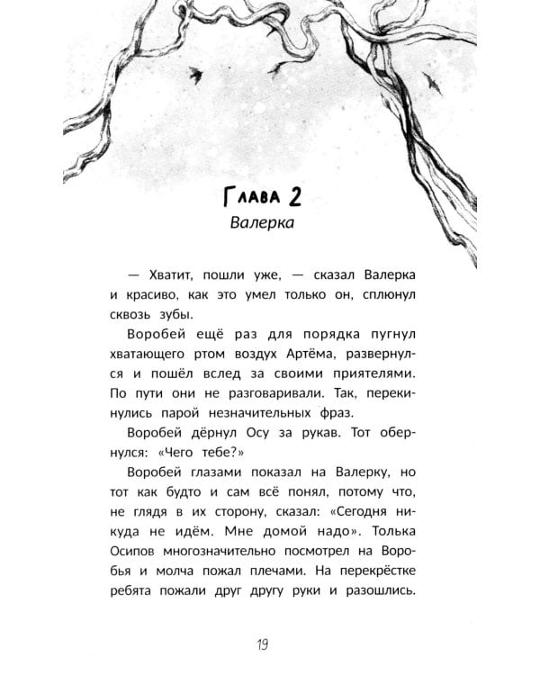 Туман