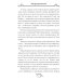 Тайны академии драконов, или Куда приводят мечты