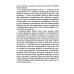 Великое Дао. Комментарий к "Дао Дэ Цзин". 2-е изд