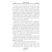 Тайны академии драконов, или Куда приводят мечты
