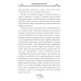 Тайны академии драконов, или Куда приводят мечты