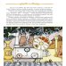 Дополнительное изображение книги «Левша: рассказ»