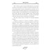 Тайны академии драконов, или Куда приводят мечты