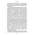 Менеджмент без декораций. Раскрываем таланты сотрудников и строим успешный бизнес: практическое руководство