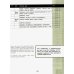 Библия бармена + Готовые решения для рестораторов: сервис, бар, кухня (комплект из 2-х книг)