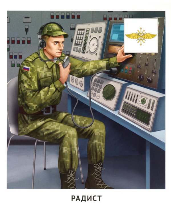 Сухопутные войска (12 карточек с текстом на обороте)