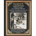 Трое в лодке. Трое на четырех колесах. Повести и рассказы