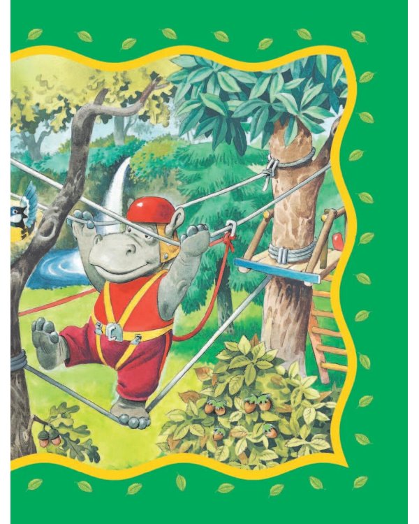 Энциклопедия для малышей