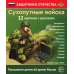 Сухопутные войска (12 карточек с текстом на обороте)