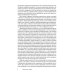 Для яркой жизни (комплект в 2 кн.: Побеждает любовь: Из алмаза. Драгоценные идеи по воплощению целей и желаний)