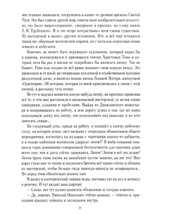 К тому берегу
