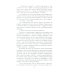 Игорь Тальков. Убийца найден