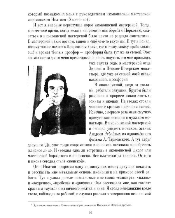 К тому берегу