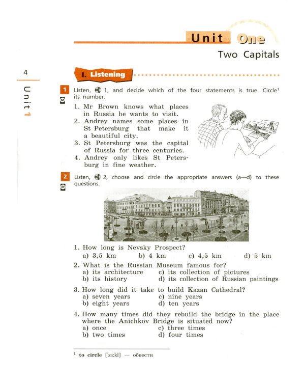 Английский язык. 6 кл. Рабочая тетрадь. 8-е изд., стер