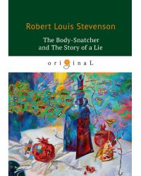 The Body-Snatcher and The Story of a Lie = Похититель трупов и История одной лжи: на англ.яз