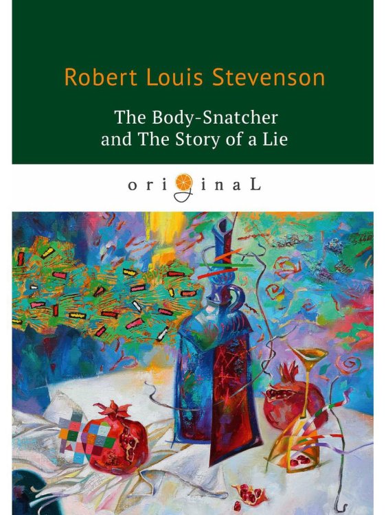 Original The Body-Snatcher and The Story of a Lie = Похититель трупов и История одной лжи: на англ.яз