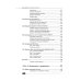 Дополнительное изображение книги «Spring, Spring Boot и Camunda в одном стеке: разработка, тестирование и деплой приложений + виртуальный диск с приложением, кодом и примерами»