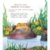 Дополнительное изображение книги «Приключения Бибигона: сказка»