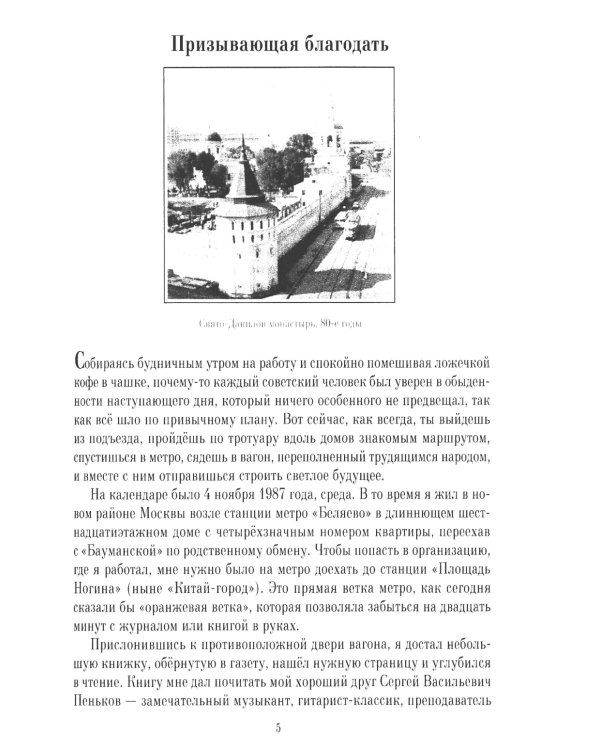 К тому берегу