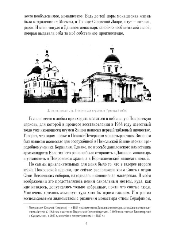 К тому берегу