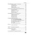 Дополнительное изображение книги «Spring, Spring Boot и Camunda в одном стеке: разработка, тестирование и деплой приложений + виртуальный диск с приложением, кодом и примерами»