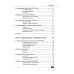 Дополнительное изображение книги «Spring, Spring Boot и Camunda в одном стеке: разработка, тестирование и деплой приложений + виртуальный диск с приложением, кодом и примерами»