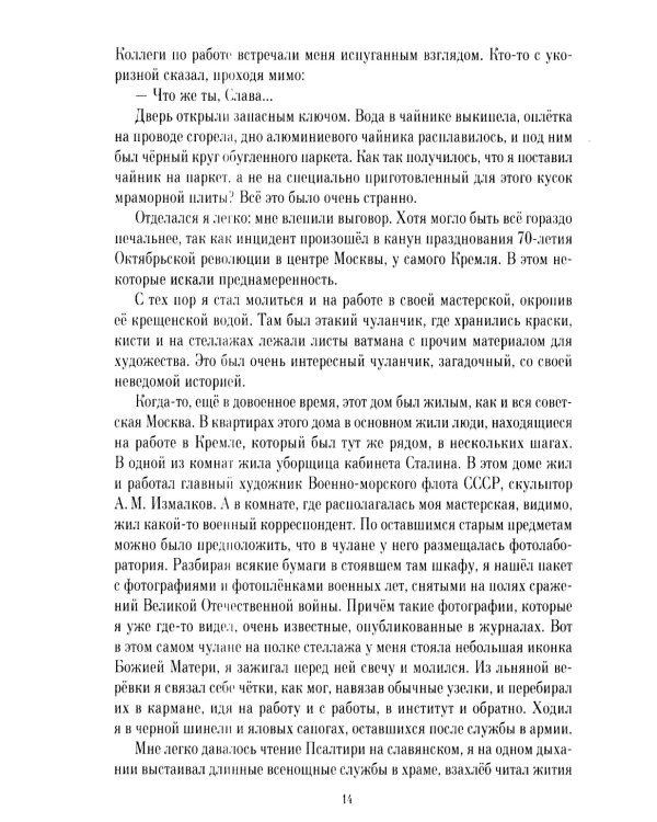 К тому берегу