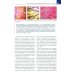 Кардиохирургия. Уровень доказательности экспертный