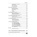 Дополнительное изображение книги «Spring, Spring Boot и Camunda в одном стеке: разработка, тестирование и деплой приложений + виртуальный диск с приложением, кодом и примерами»