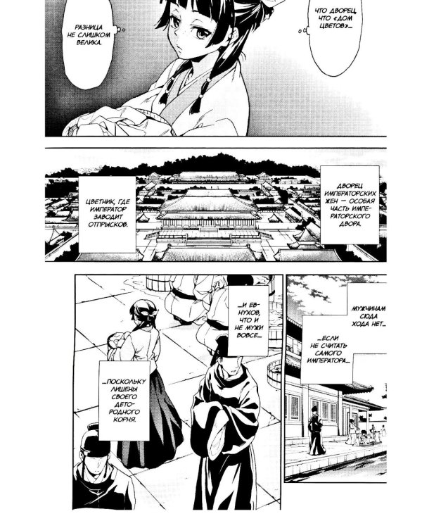 Монолог фармацевта. Т. 1