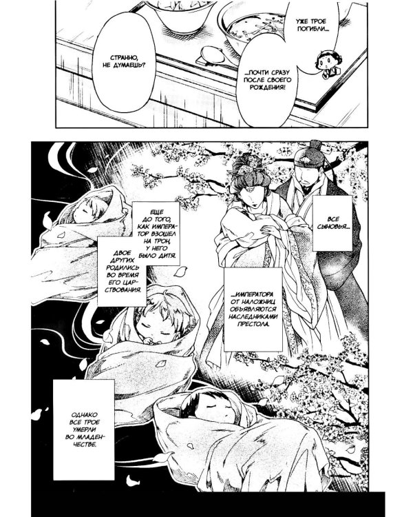 Монолог фармацевта. Т. 1