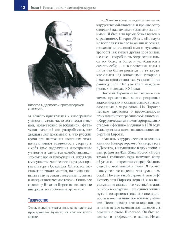 Кардиохирургия. Уровень доказательности экспертный