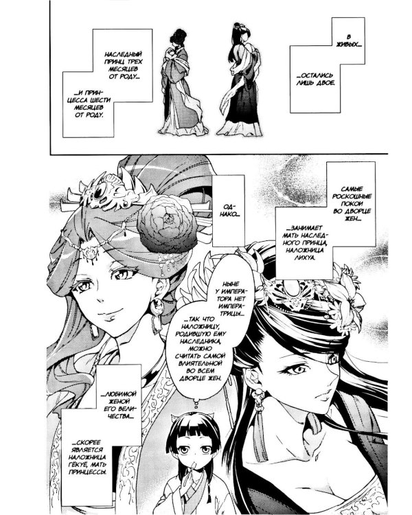 Монолог фармацевта. Т. 1