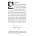 Проводник в иную реальность. Сборник прозы и поэзии
