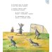 Дополнительное изображение книги «Приключения Бибигона: сказка»