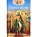 Святой Иоанн: сборник Святой Иоанн: сборник